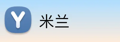 米兰 logo